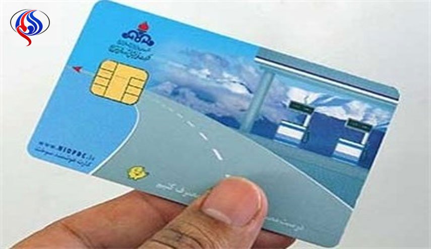 ثبت‌نام کارت سوخت المثنی آغاز شد