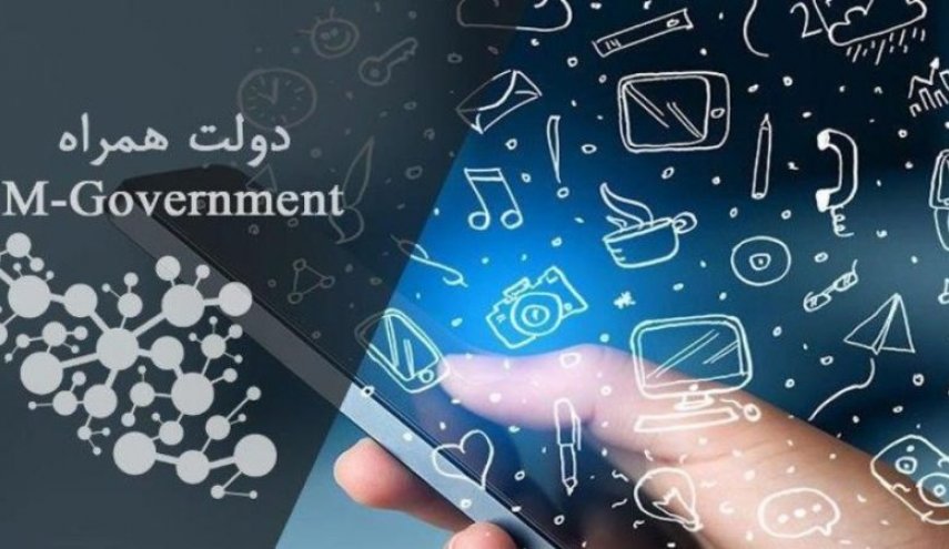 دانلود اپلیکیشن دولت همراه جهت دریافت کارت سوخت بانکی

