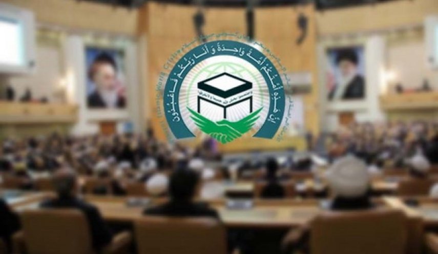 تقدیر مجمع تقریب از خانواده شهید مغنیه در کنفرانس وحدت/ تکفل خانواده «شهدای بازگشت»
