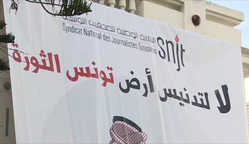 تظاهرات مردم خشمگین تونس علیه سفر بن سلمان به این کشور