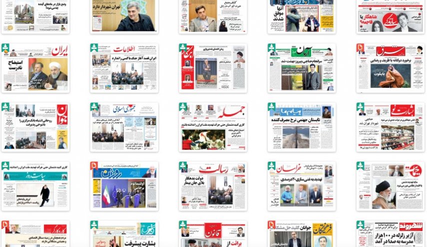 بایکوت ولیعهد در نشست گروه 20/ شهردار «پیروز» شد/ دلار روی ریل نزول