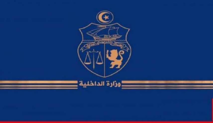 داخلية تونس: تفكيك خلايا نائمة قبل تنفيذها عمليات دهس وطعن وتفجير عن بعد