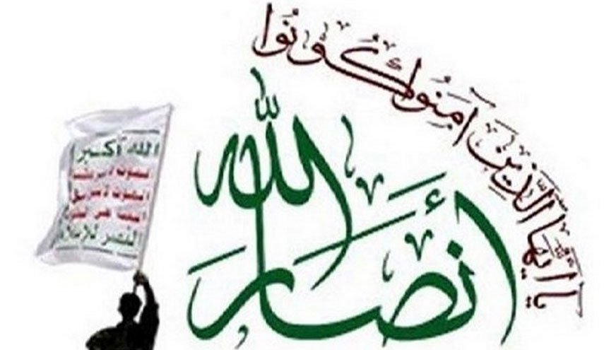 انصارالله یمن برای مذاکره تمام عیار اعلام آمادگی کرد