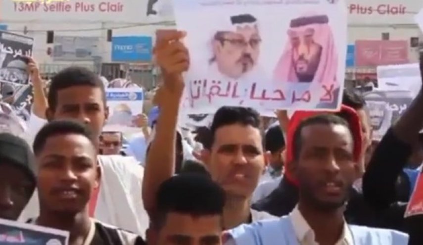 تظاهرات مردم موریتانی در اعتراض به سفر «بن سلمان» به نواکشوت
