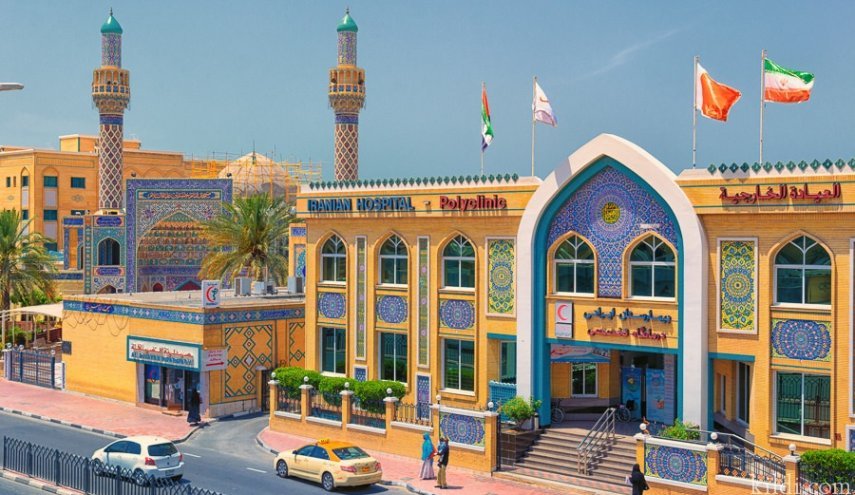  رویکردهای عجیب سیاسی امارات برای انحلال بیمارستان ایرانی در دبی