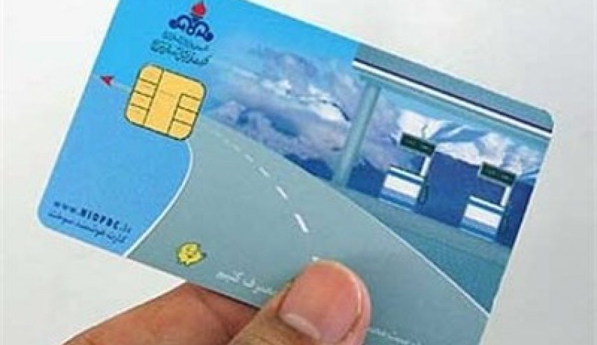 اطلاعیه جدید کارت سوخت/ زمان بندی ثبت نام بر اساس شماره تلفن همراه لغو شد
