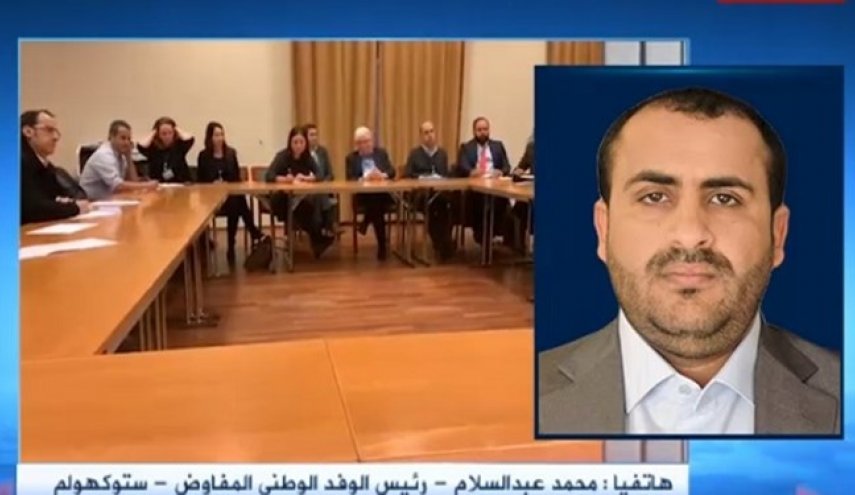 جدیدترین تحولات مذاکرات یمن در «استکهلم» از زبان «محمد عبدالسلام»