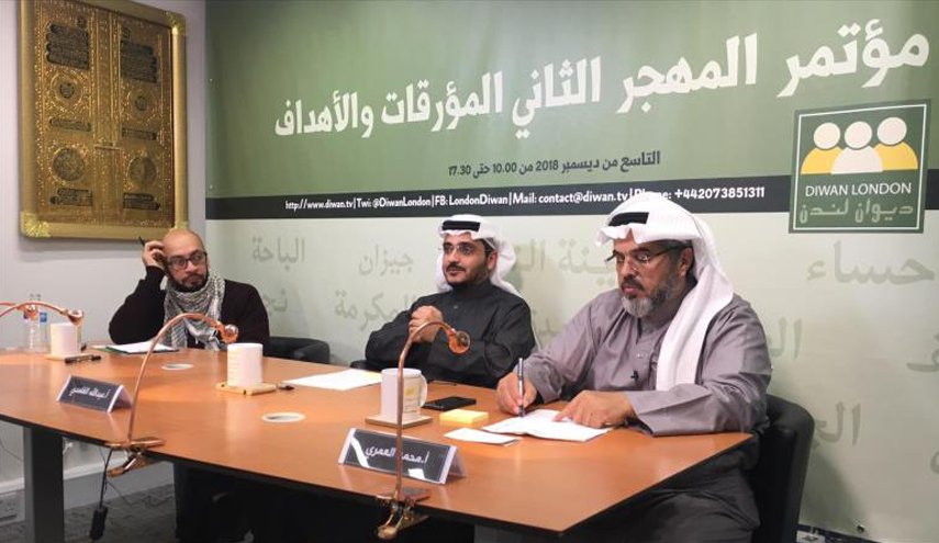دومین کنفرانس مخالفان عربستانی مقیم خارج 