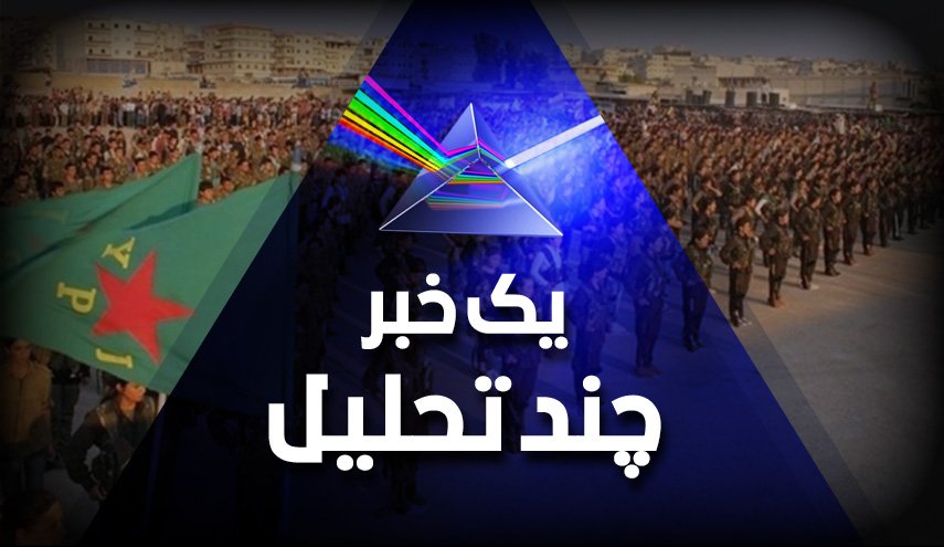 حمله قریب الوقوع ترکیه به شمال سوریه