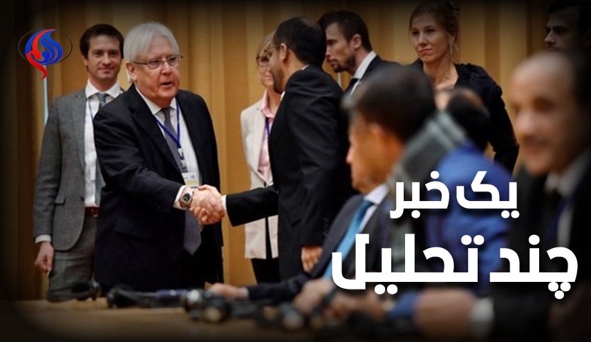 انصارالله راه حل سیاسی را بر ائتلاف تحمیل کرد