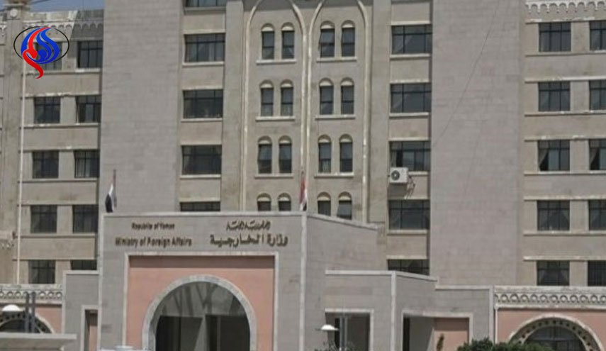 وزارت خارجه یمن: عربستان و امارات در یمن شکست خوردند