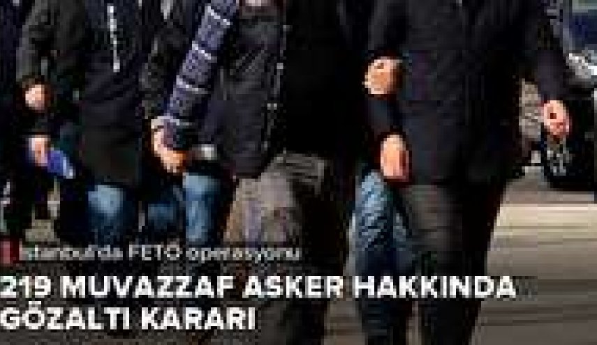 حکم بازداشت 219 تن از نظامیان ترکیه صادر شد