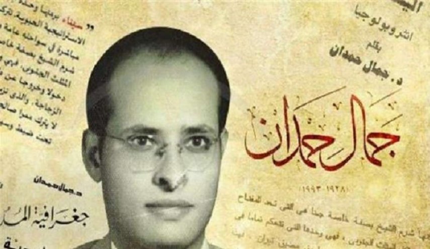 أسرار جديدة في وفاة عالم مصري بارز قتله الموساد