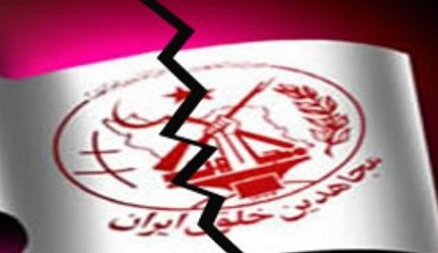 گردهمایی گروهک تروریستی منافقین در اروپا و آمریکا
