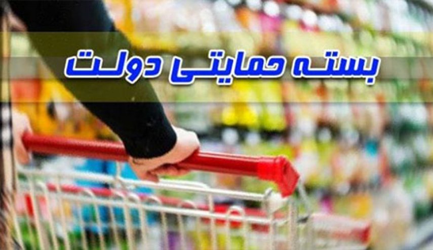 واریز بسته حمایتی کارگران از امروز/ بسته بازنشستگان واریز شد