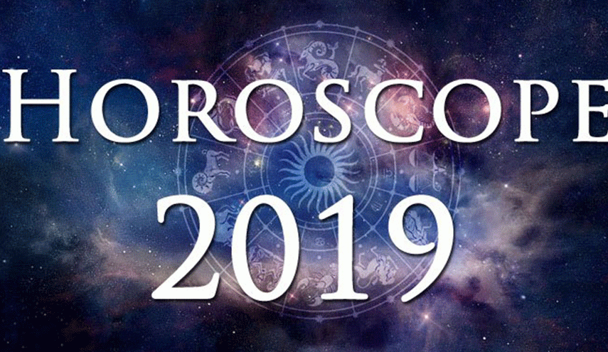 توقعات فلكية للعام 2019.. نسمة هواء منعش لجميع الابراج