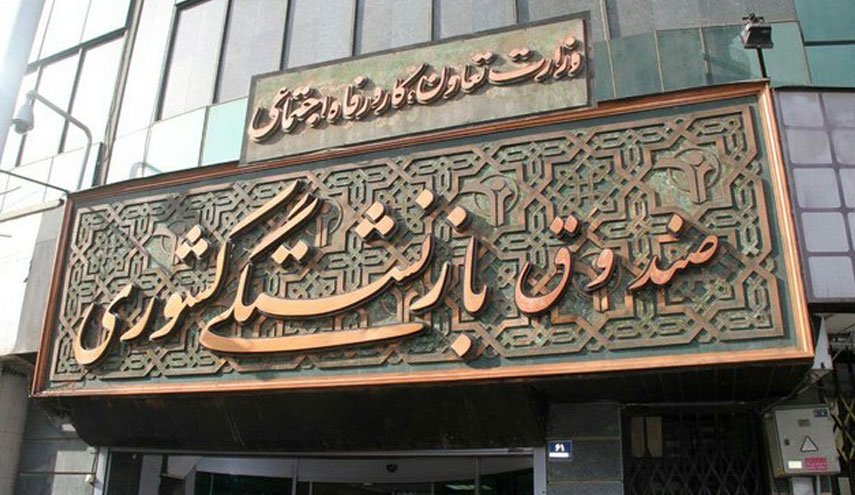 میزان افزایش حقوق بازنشستگان در سال آینده چقدر است؟