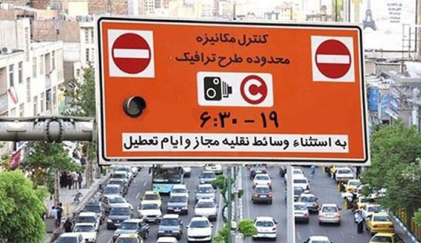 حذف طرح 
