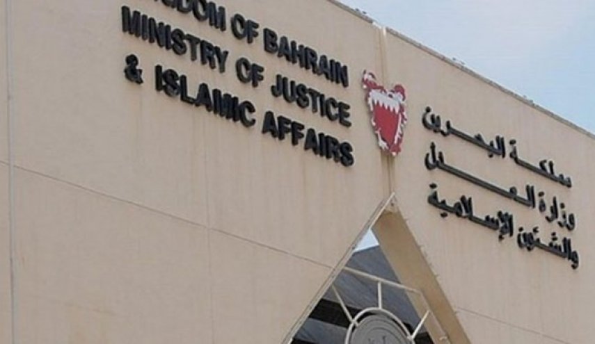 سلب تابعیت 804 بحرینی از سال 2012
