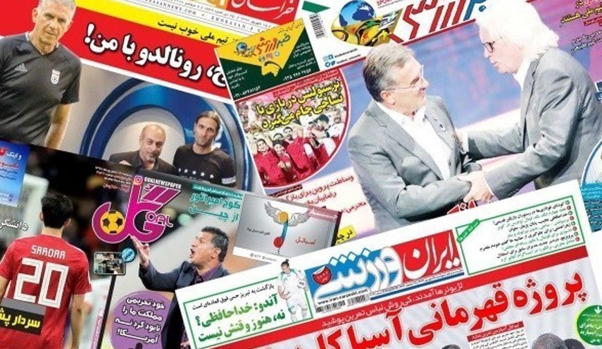 روزنامه‌های ورزشی یکشنبه 9 دی