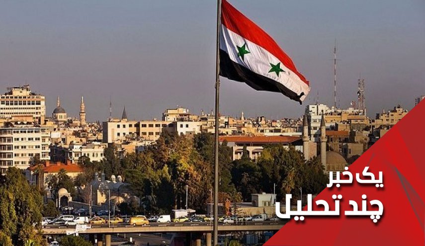 انتشار قریب الوقوع جزئیات مهم ترین توافق تاریخ جنگ سوریه