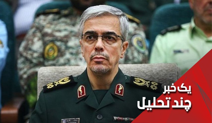 سرلشکر باقری در سفر به بوموسی به در گفت که دیوار بشنود