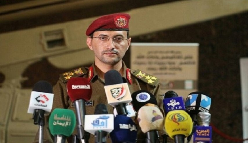 قدردانی وزارت دفاع یمن از شبکه العالم