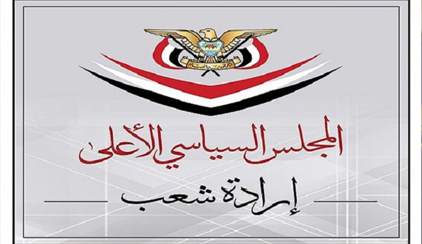 المجلس السياسي الأعلى يحمل العدوان إفشال اتفاق السويد