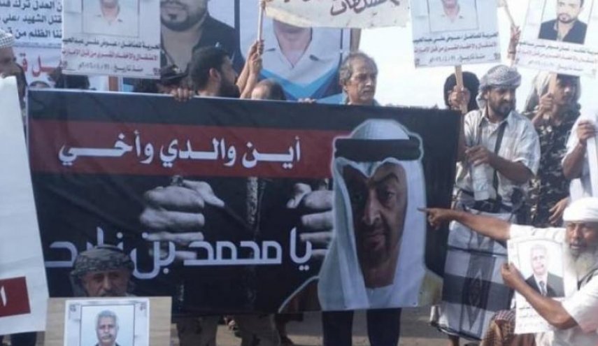 منظمة حقوقية تطالب بإنقاذ المعتقلين بسجون الإمارات في عدن