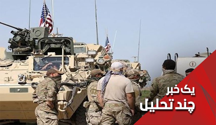 آیا به راستی نظامیان آمریکایی در منبج کشته شدند؟!
