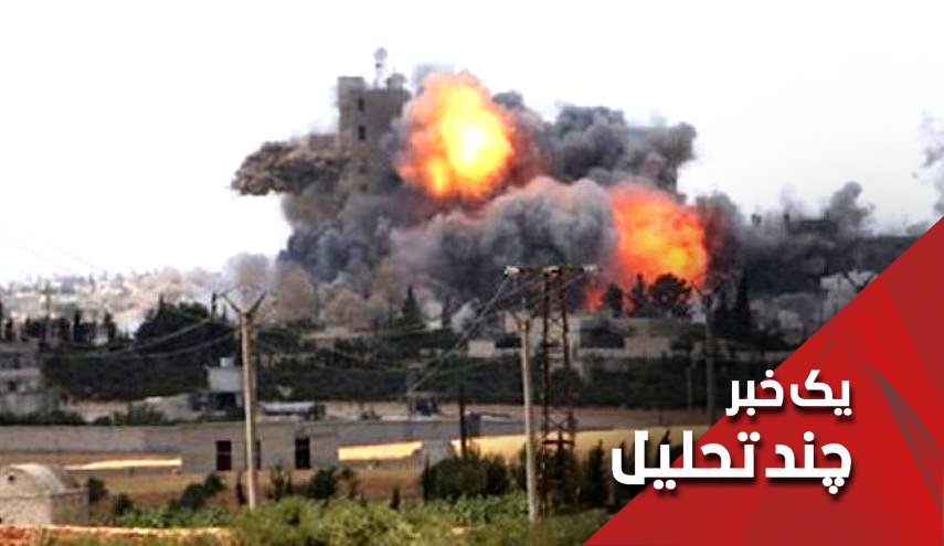 آیا انفجار در منبج کار داعش است؟
