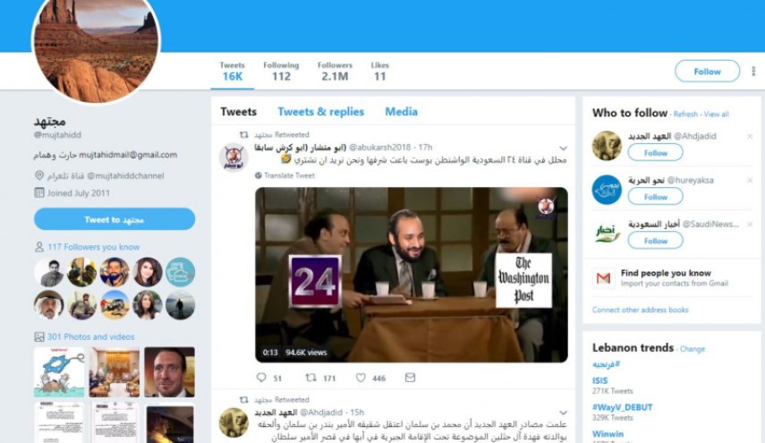 الكشف عن صاحب حساب 