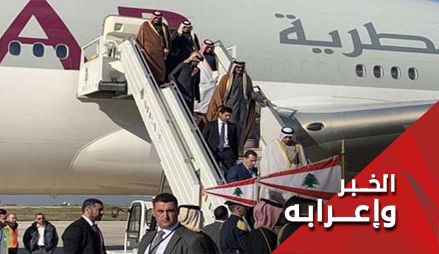 تصعيد المواجهة بين قطر والسعودية