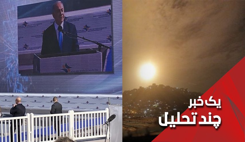 حمله هوایی به سوریه اینبار کاملا انتخاباتی!