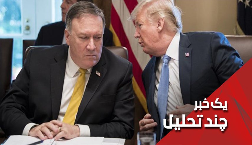 پرتاب ماهواره به فضا، ایران شرور و 'مجلس ختم ورشو'
