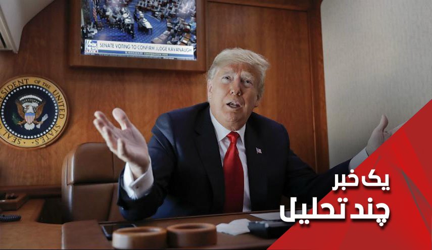 دیوار مکزیک، ونزوئلا، ایران و ترامپ