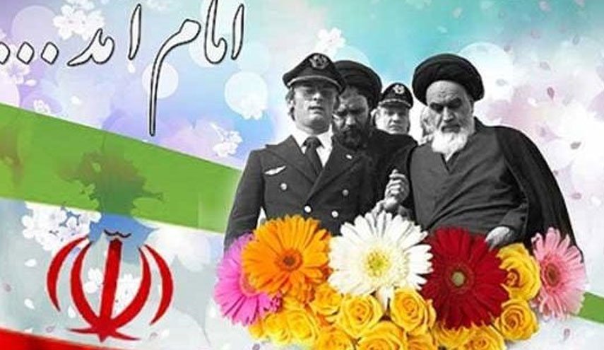 آیین های گرامیداشت دهه فجر انقلاب اسلامی آغاز شد