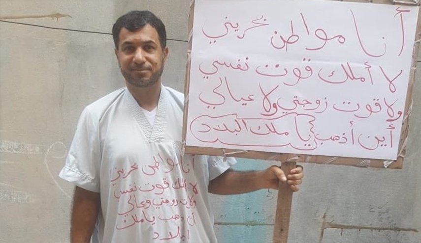 المواطن البحريني