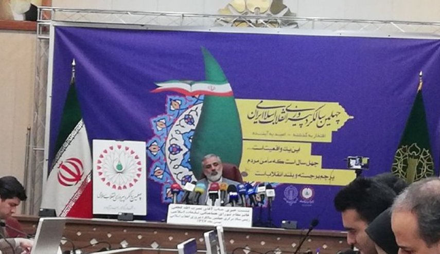 برنامه‌های يوم‌الله ۲۲ بهمن/ توضيح درباره حاشيه سخنران مراسم کرج