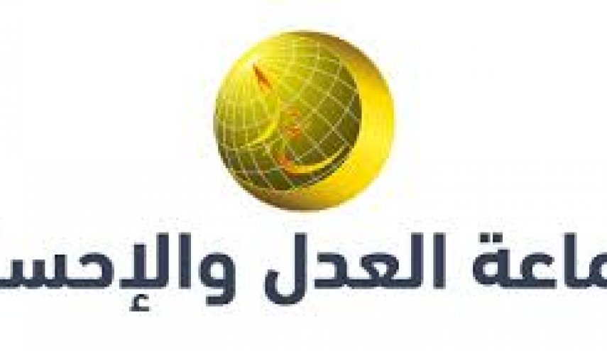 إغلاق 3 منازل تابعة لجماعة “العدل والإحسان” في المغرب