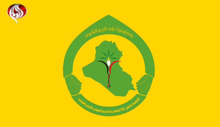 مجلس اعلای عراق چهلمین سالگرد پیروزی انقلاب اسلامی ایران را تبریک گفت