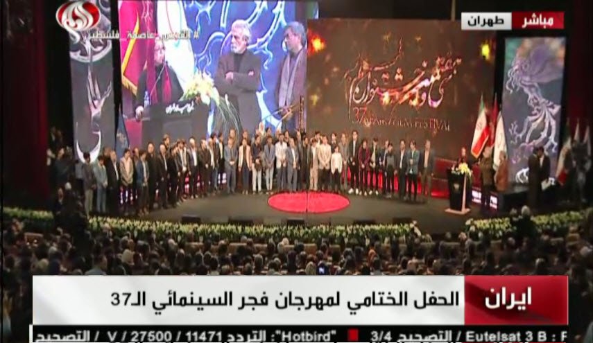 برگزیدگان سی و هفتمین جشنواره فیلم فجر معرفی شدند + لیست