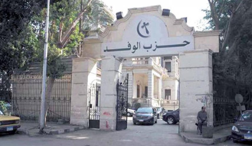أعضاء بحزب الوفد المصري يعلنون رفضهم تعديل الدستور