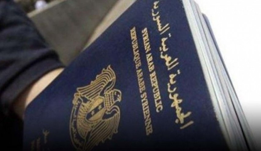 جواز السفر السوري الإلكتروني قريباً 
