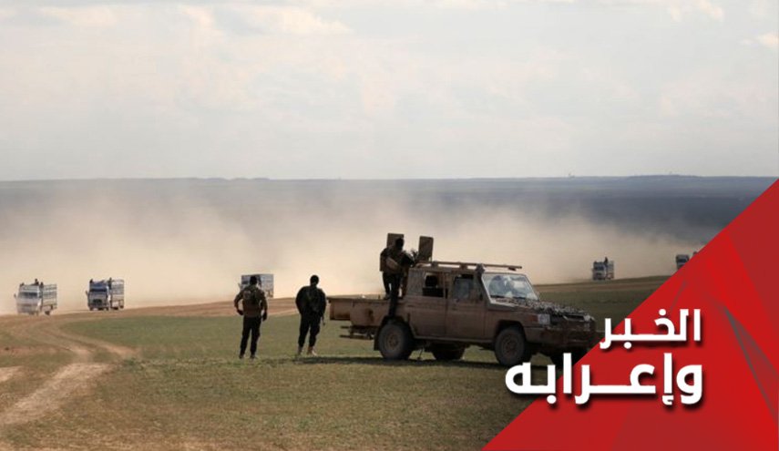 من هم الجنود الاجانب الذين سيبقون في شمال سوريا؟