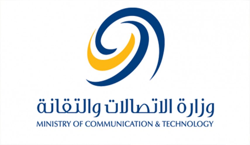 وزارة الاتصالات السورية تكشف النقاب عن مشروعين جديدين