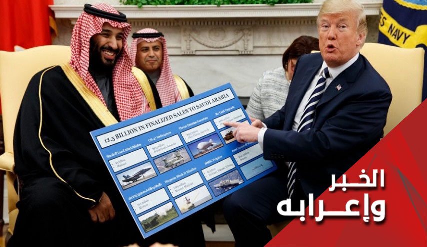 مصاهرة ترامب بن سلمان النووية