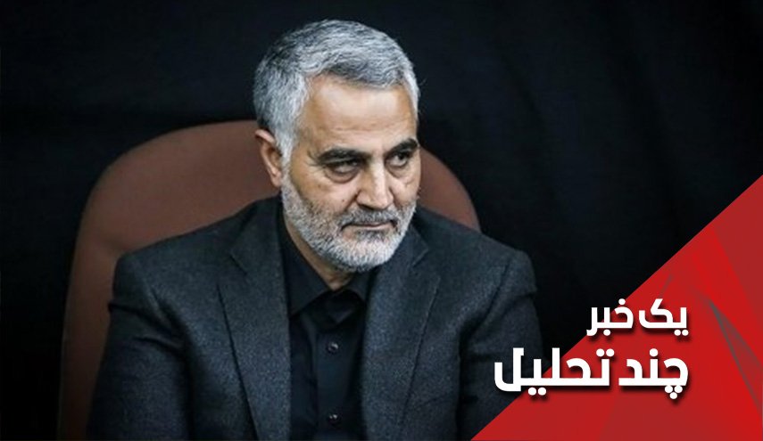 آیا وقت انتقام خون شهدای زاهدان فرا رسیده است؟  