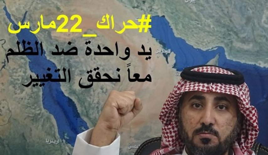 دعوات لحراك 