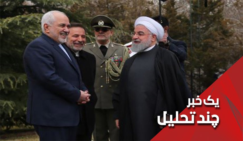 بازگشت ظریف یعنی ...
